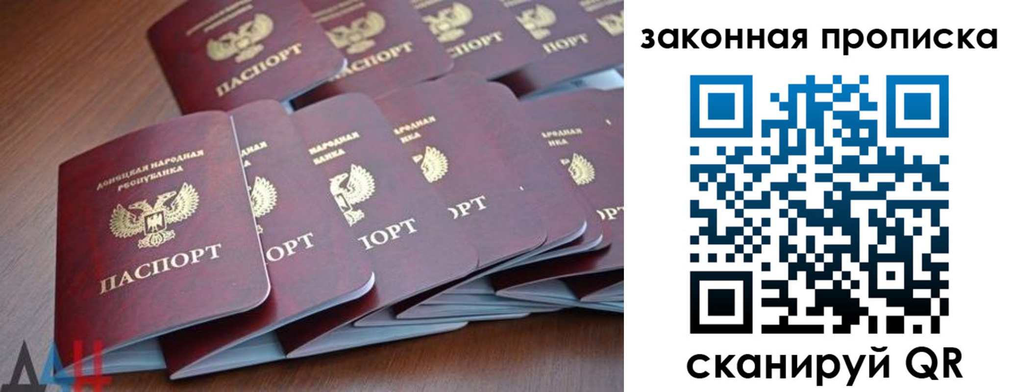 прописка для военкомата в Хабаровском крае