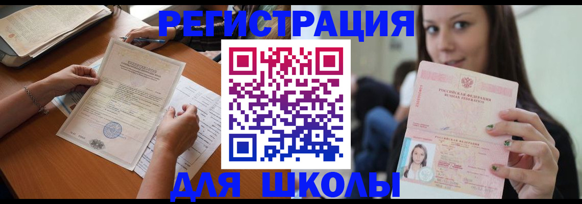 пропишу в квартире в Хабаровском крае